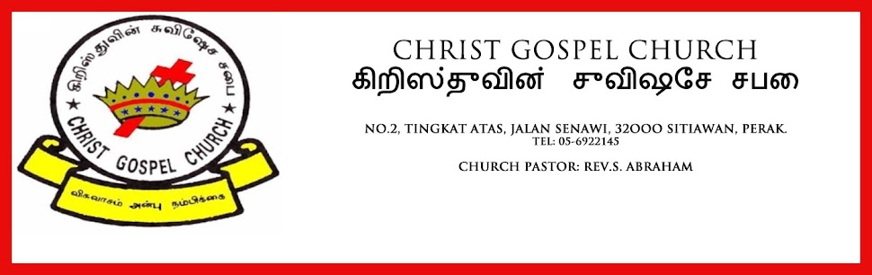 CHRIST GOSPEL CHURCH