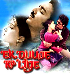 Download Mp3 Song Of Movie Ek Duje Ke Lie