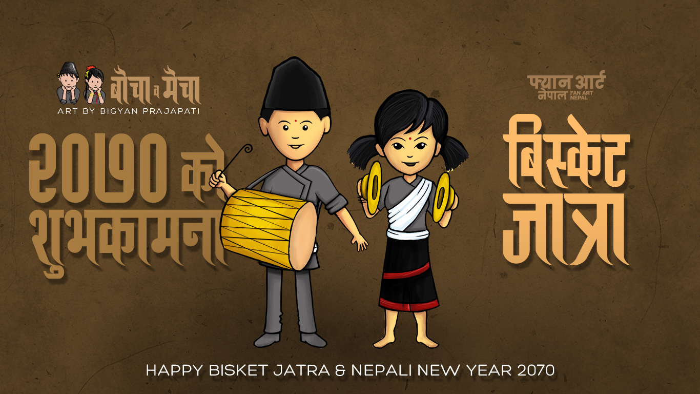 New Nepali Fonts: Happy Nepali New Year 2070 greetings, wallpapers and timeline covers