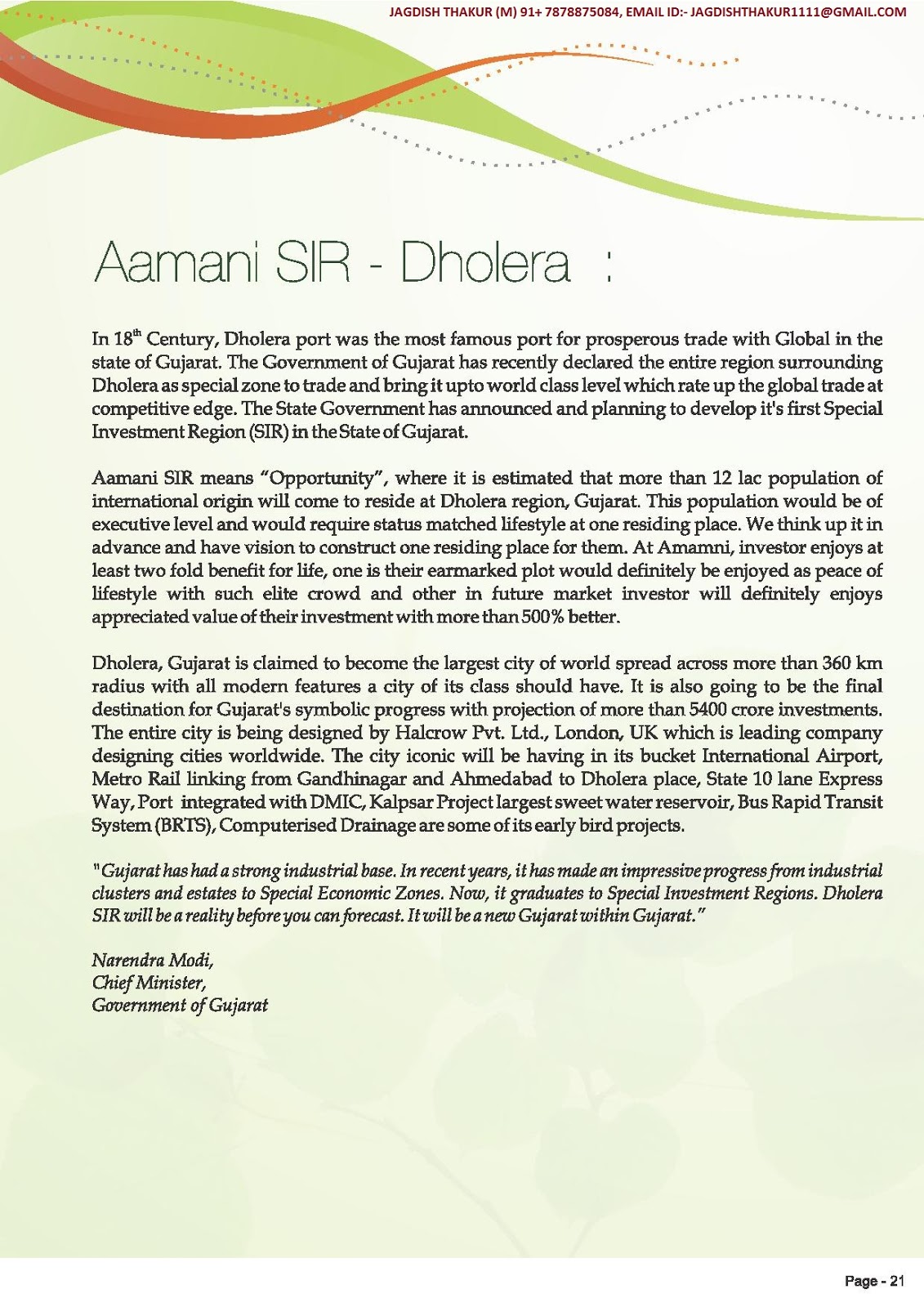 100 TO 1000 SQ.YD PLOT FOR SALE IN GUJARAT