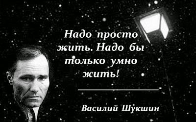 Цитата о жизни слова нет Цитата о жизни слова нет