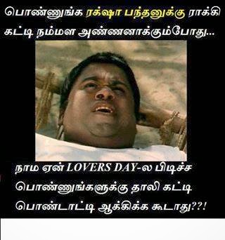 Facebook Funny Memes, Covid Memes, Reactions: Actor Senthil's Reaction