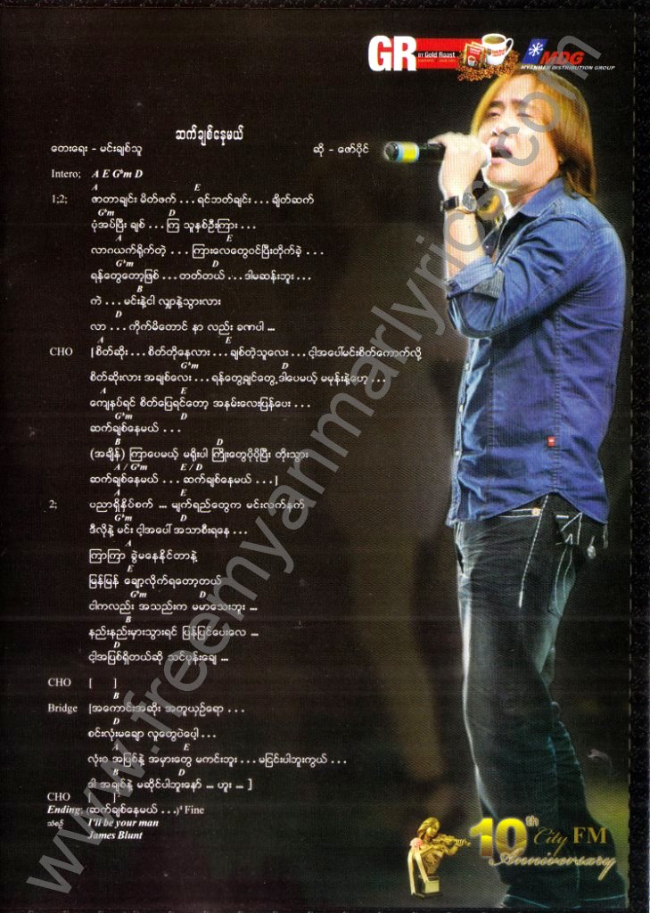 Padamyar fm radio to live mp3 free download