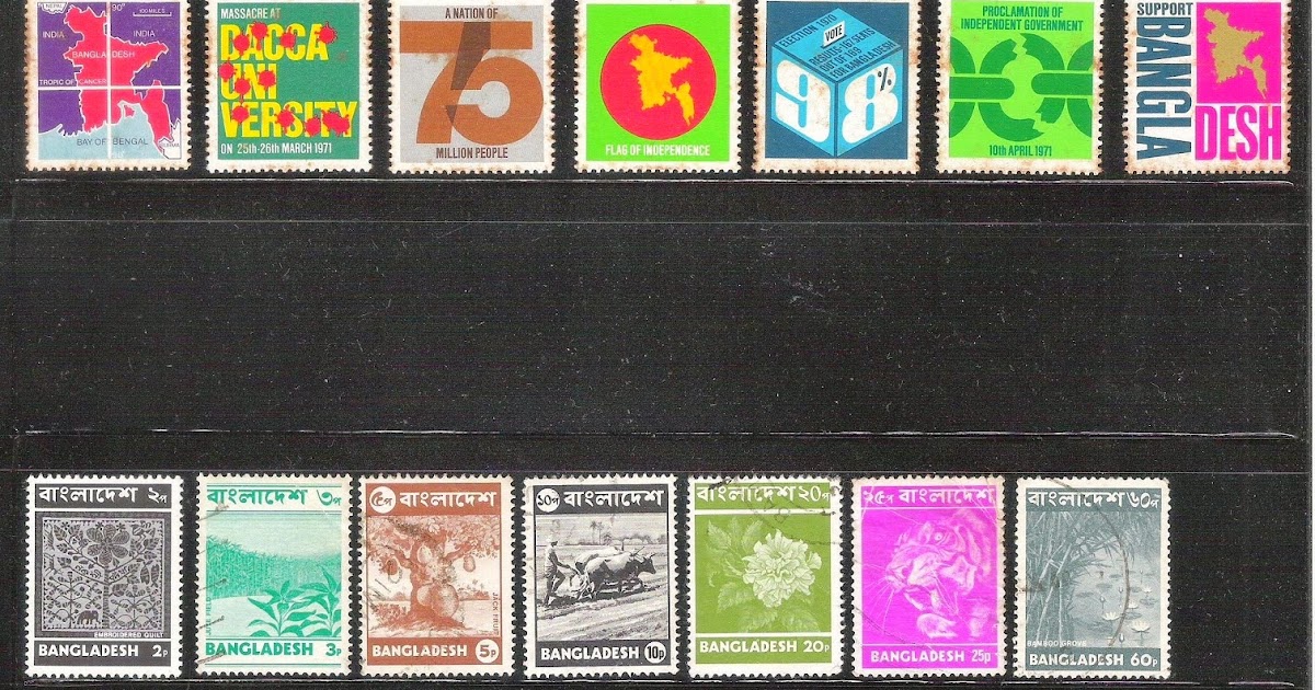 My Postage Stamps Collection Bangladesh