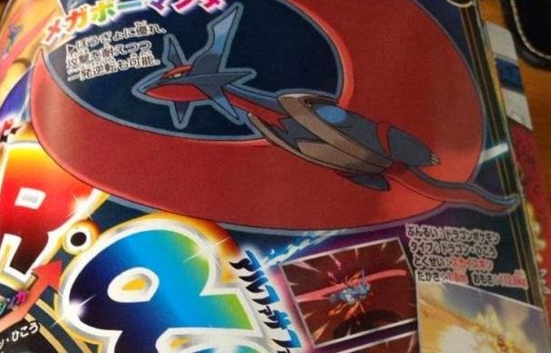 速報 メガボーマンダ確定 メガチルタリス メガミミロップも すだんろへしぱ もこうのブログ