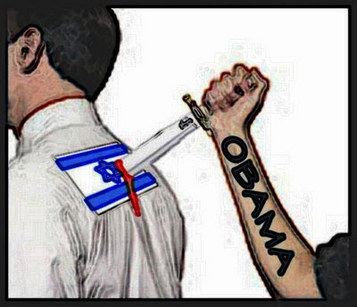 obama-stabs-israel-in-the-back.bmp