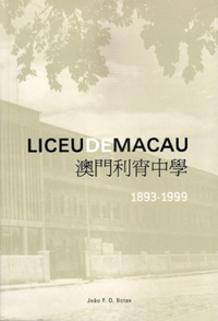 Liceu de Macau: 1893-1999