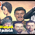 اغنية قاسم النجار الجديدة قصف الدراما العربية 2015 اغنية قاسم النجار الجديدة قصف الدراما العربية 2015