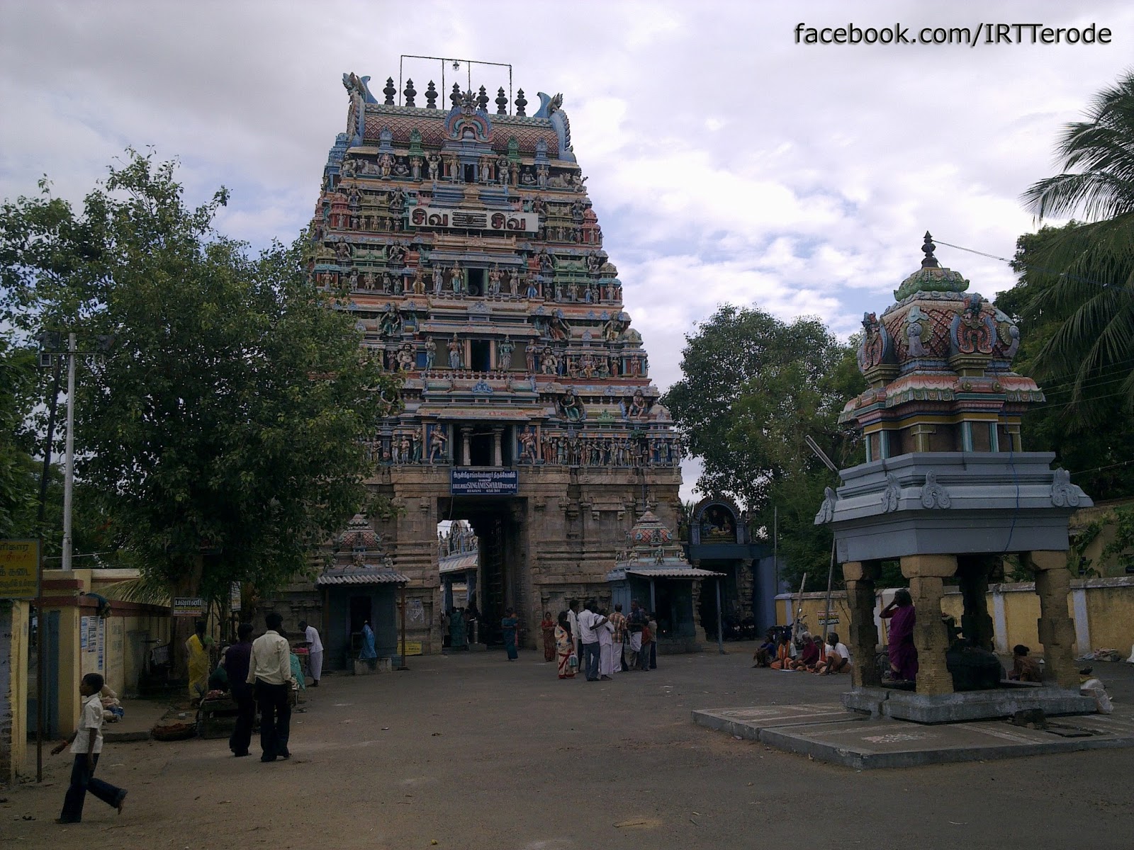 IRTT Erode bhavani sangameshwarar temple erode