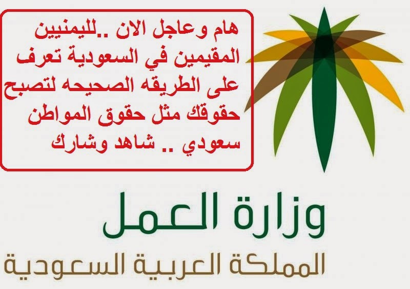 ساعات العمل القانونية في نظام العمل السعودي مدونة م هر