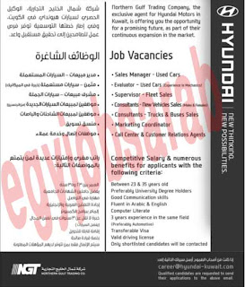 Jobs of Al Rai Kuwait Jobs of Al Rai Kuwait Required to work at the northern Gulf of Commerce and is a sales manager for cars Used and Used Cars and valuer Musharraf wholesale and car sales Staff for truck and bus sales and staff for new car sales And mar %D8%A7%D9%84%D8%B1%D8%A7%D9%89+2