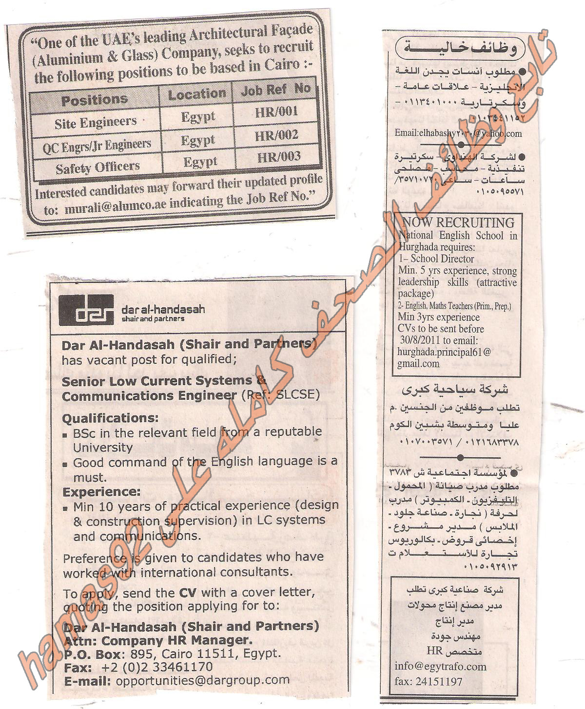 وظائف خالية من جريدة الاهرام الاحد 21 اغسطس 2011 Picture+002