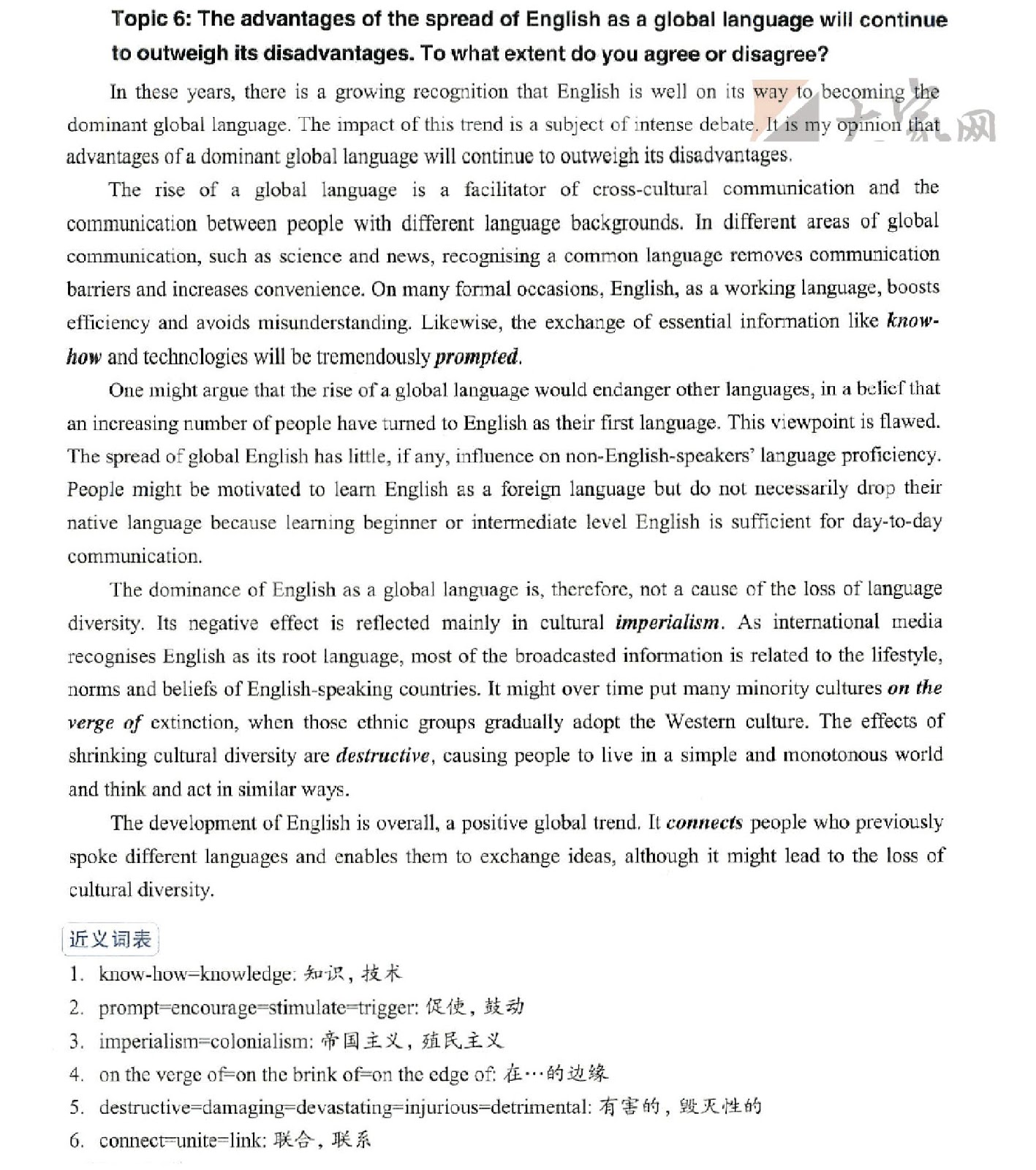 Uk Law Essays How To Write A Perfect Essay For Ielts Travelling Essay also Examples Of Good Hooks For Essays How To Write A Perfect Essay For Ielts Corengovng Essay On War Of 1812