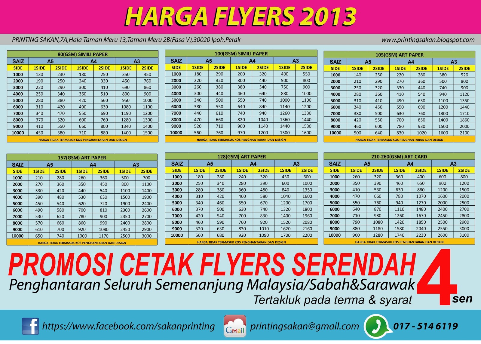 Kertas Flyer perinting harga cetak flyers 2013 Kertas Flyer perinting harga cetak flyers 2013