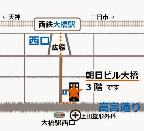 元気が出る麻雀教室[大橋]までのルート