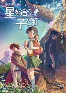 Hoshi wo Ou Kodomo
