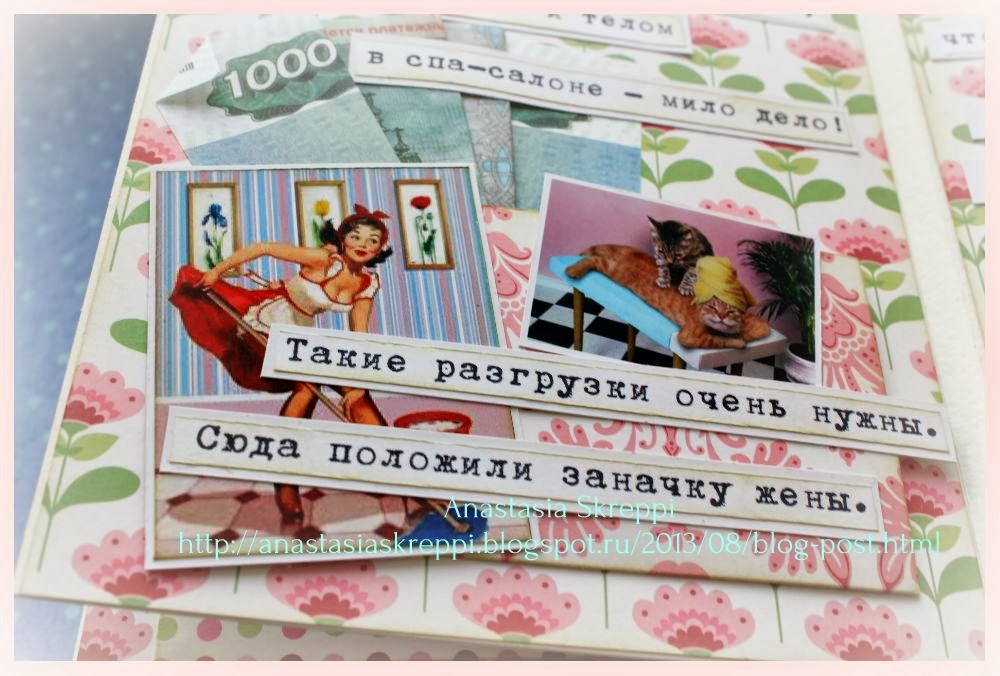 Открытка сберегательная книжка 97