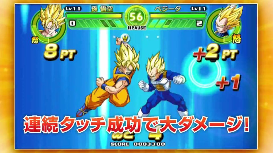 Dragon Ball Z Tap Battle Apk Data Free Download