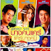 First Site (2011) DVDRip Subtitle Indonesia