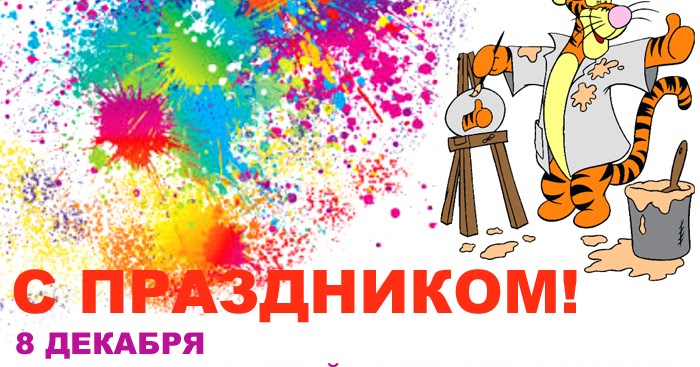 Конкурсы на стенде Конкурсы на стенде