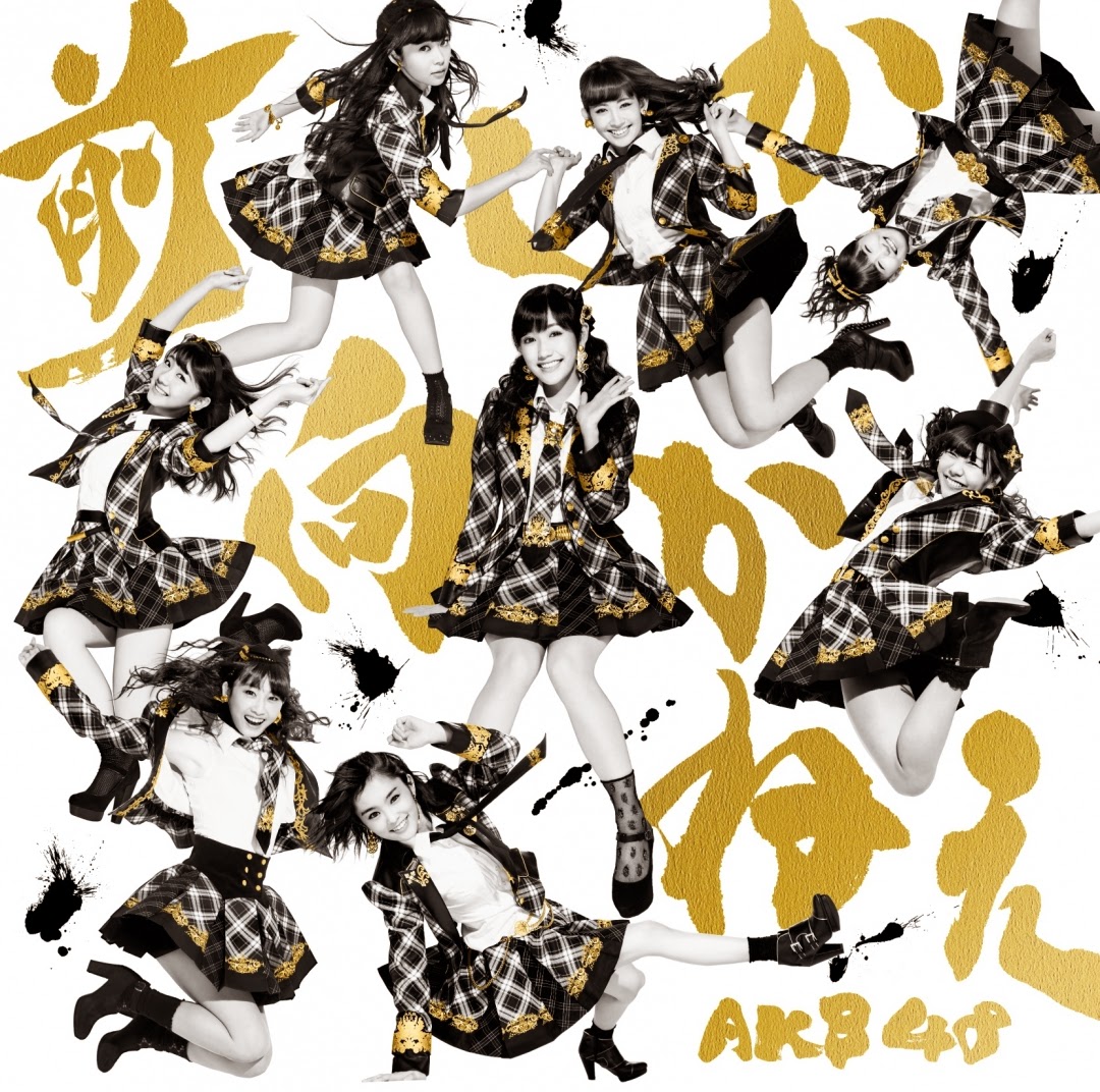 CD+DVD+Type-B.jpg (1080×1072)
