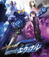 Kamen Rider Eternal Movie