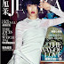 MAGAZINE COVER: Gwen Lu on (Malaysia) Jessica Magazine, February 2014