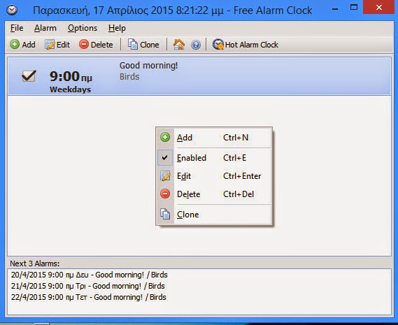 free alarm clock website free alarm clock website
