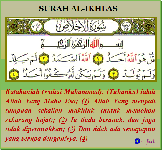 kajian islam: DOA DAN DZIKIR