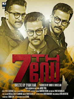 koothara malayalam movie free