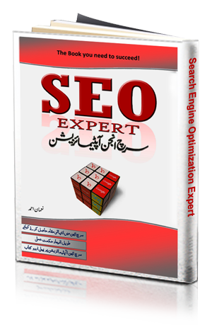 Urdu Novel Books Pdf