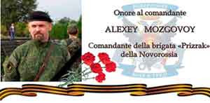 Τιμή και δόξα Aleksey Mozgovoy!