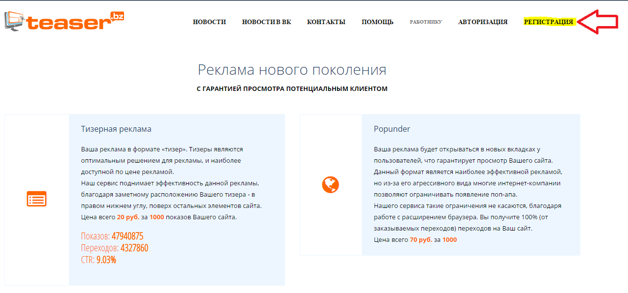 perfect money to webmoney instant perfect money to webmoney instant