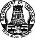 Sub-Inspector of Police (Taluk) Posts at TNUSRB Recruitment 2015, Tamilnadu Sub-Inspector of Police (Taluk) Posts at TNUSRB Recruitment 2015, Tamilnadu