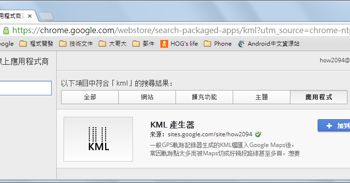google maps kml viewer google maps kml viewer
