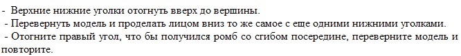 тюльпан из бумаги