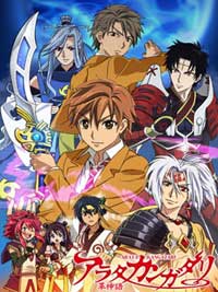 Arata Kangatari lista de capitulos sub Español Ver online Descargar