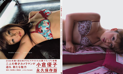 Yuko Ogura