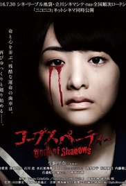 Corpse Party: Book of Shadows (2016)