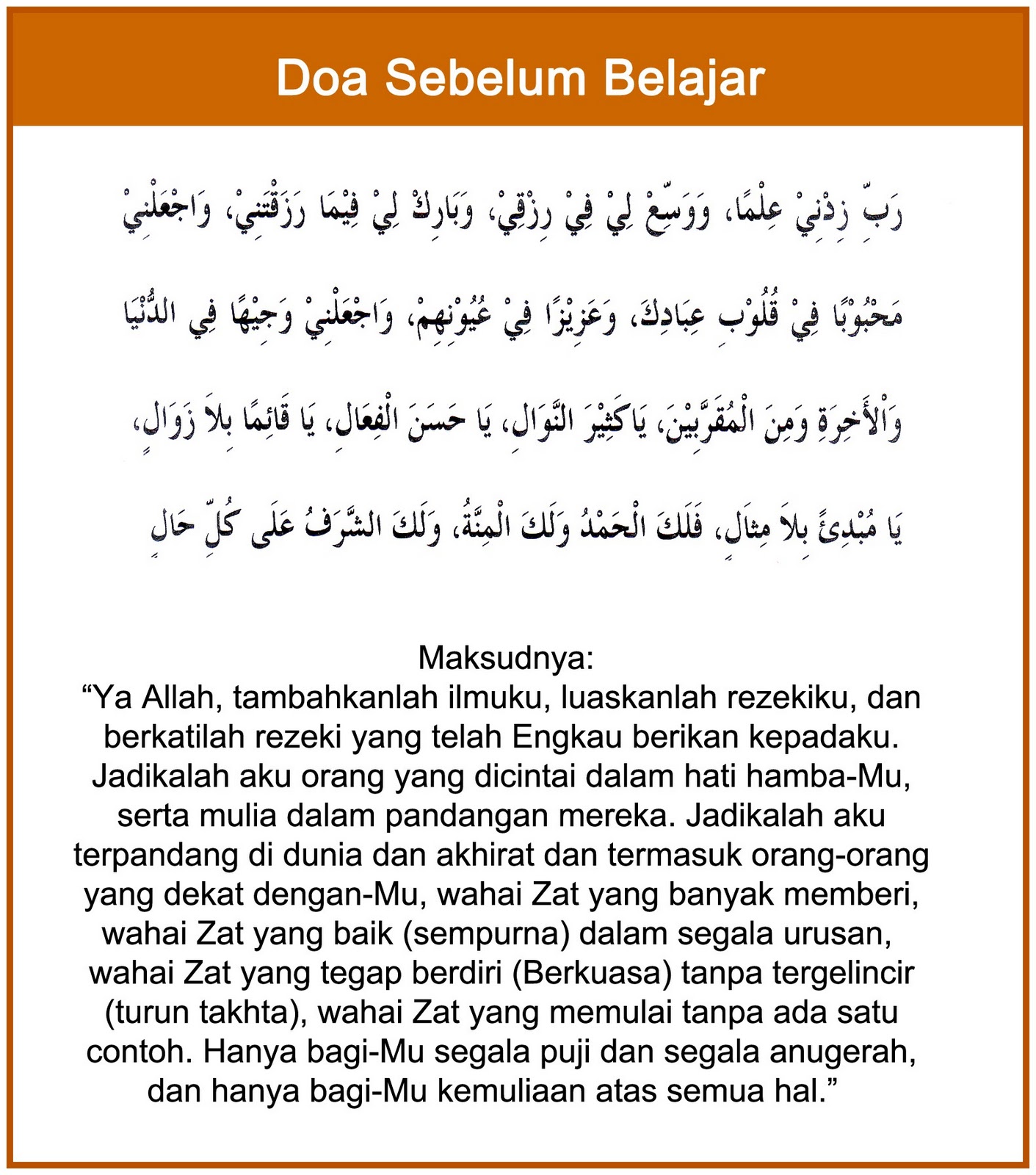 !! MSG Cyber !!: Doa Sebelum Belajar