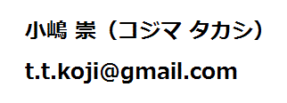 問合せ・連絡先