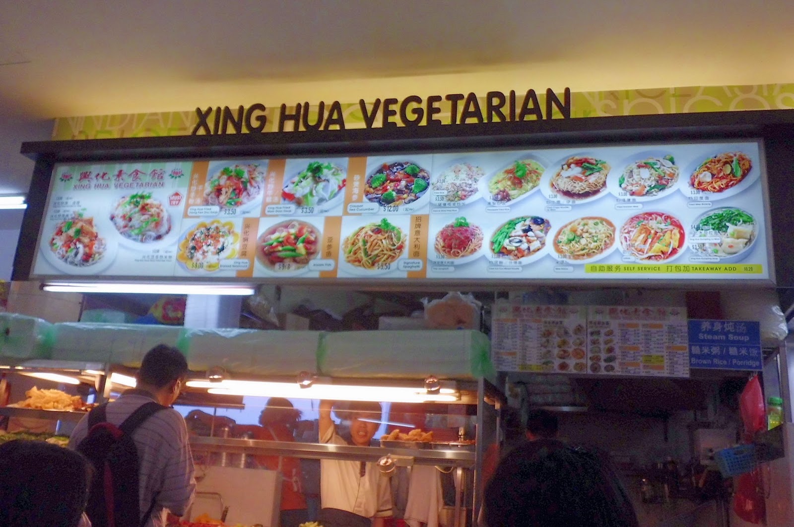 Chic Vegetarian Cuisine Vegetarian Food AMK Central Xing Hua