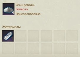 Разделение: осколок акхиума лунного света ArcheAge Разделение: осколок акхиума лунного света ArcheAge