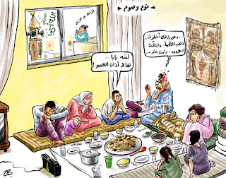 نكت شهر رمضان 2012 واخلاق الناس