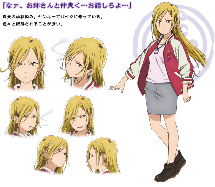 Download Seri Anime Kuma Miko Girl Meets Bear Tayang Bulan April Tahun For Free Wallpaper Seri Anime Kuma Miko Girl Meets Bear Tayang Bulan April Tahun For iPhone Free