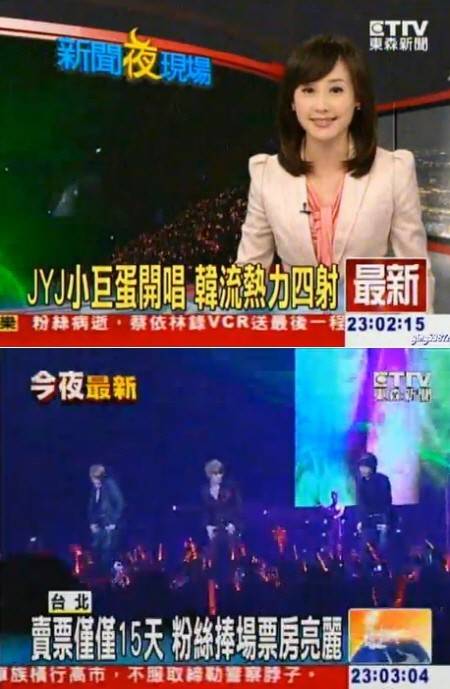 JYJ