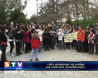 «Η χειρότερη σχολική χρονιά που έχουμε βιώσει»
