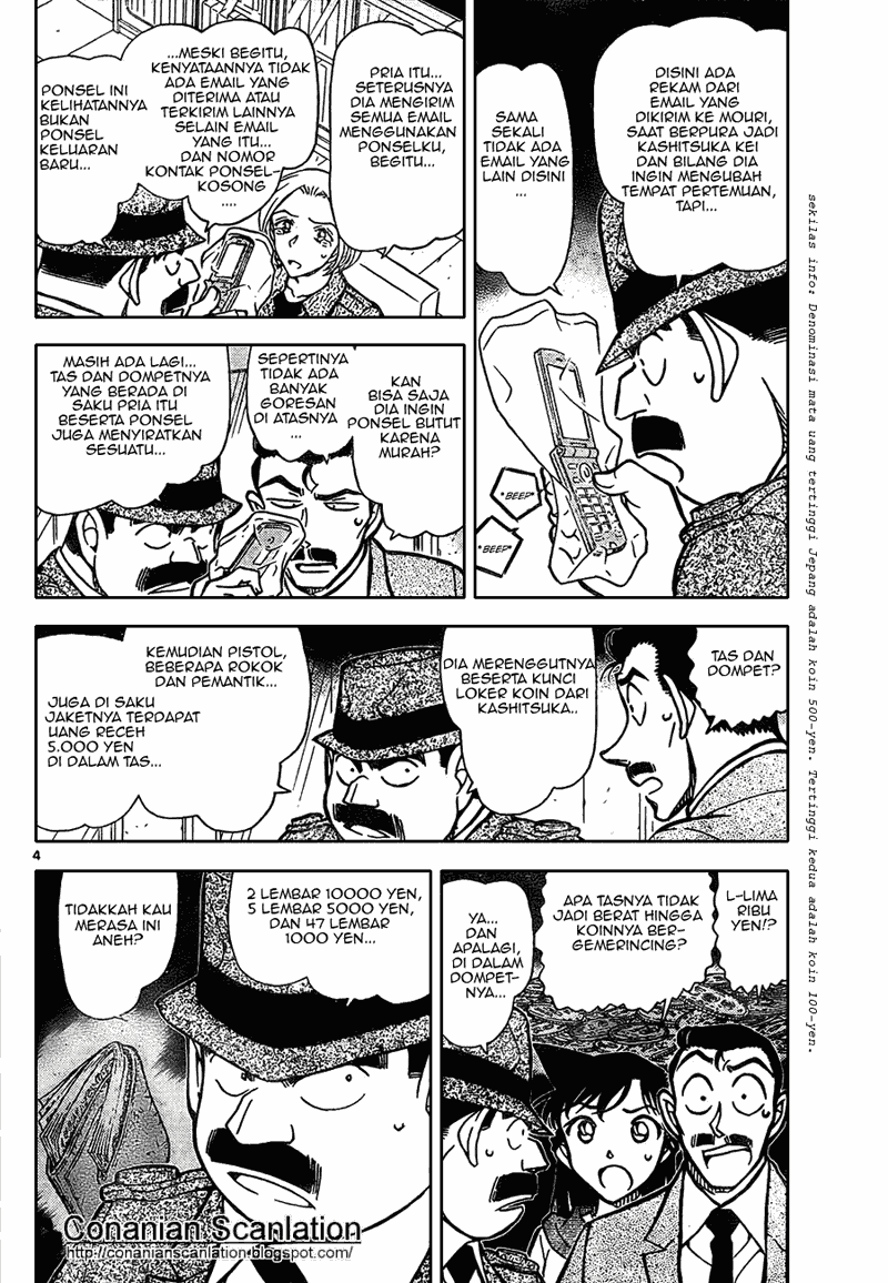 Baca Manga, Baca Komik, Detective Conan Chapter 797, Detective Conan File 797 Indo, Detective Conan 797 Bahasa Indonesia, Detective Conan 797 Online