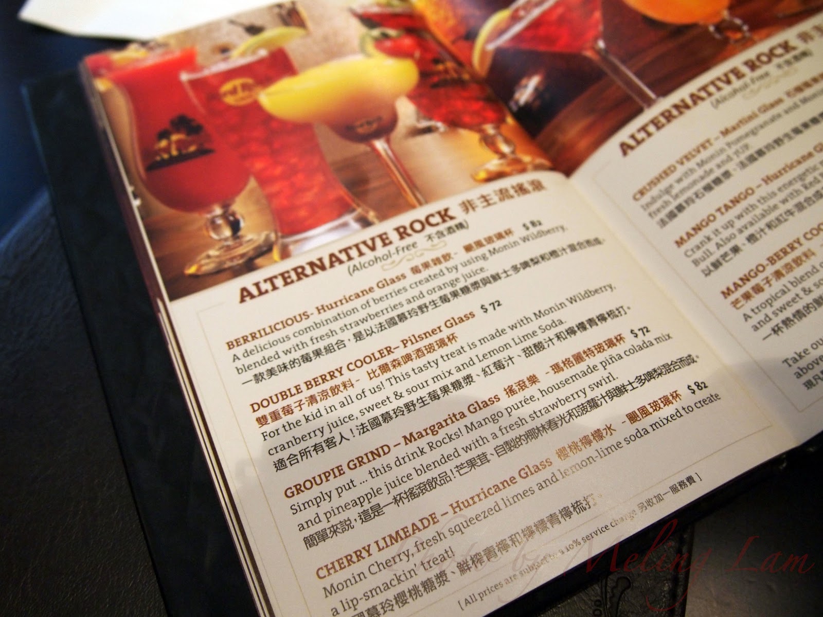 Hard Rock Cafe Times Square Cocktail Menu Hard Rock Cafe Times Square Cocktail Menu