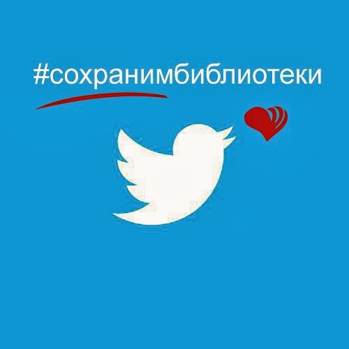 Конкурсы для библиотек в год культуры Конкурсы для библиотек в год культуры